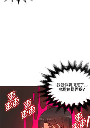 30cm立约人 第一季 Page #368
