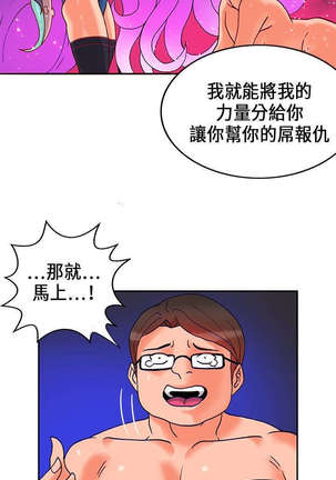 30cm立约人 第一季 Page #419