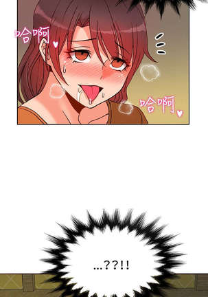 30cm立约人 第一季 Page #253
