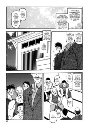 Akebi no Mi - Masae - Page 15