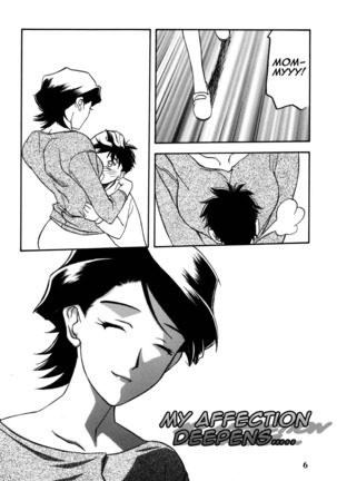 Akebi no Mi - Masae - Page 6