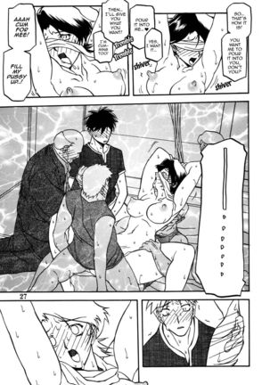 Akebi no Mi - Masae Page #27