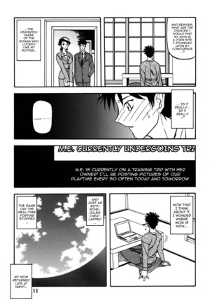 Akebi no Mi - Masae - Page 11