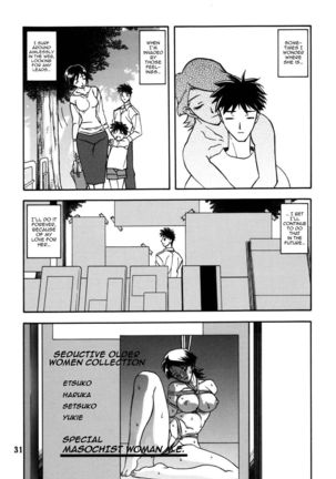 Akebi no Mi - Masae Page #31