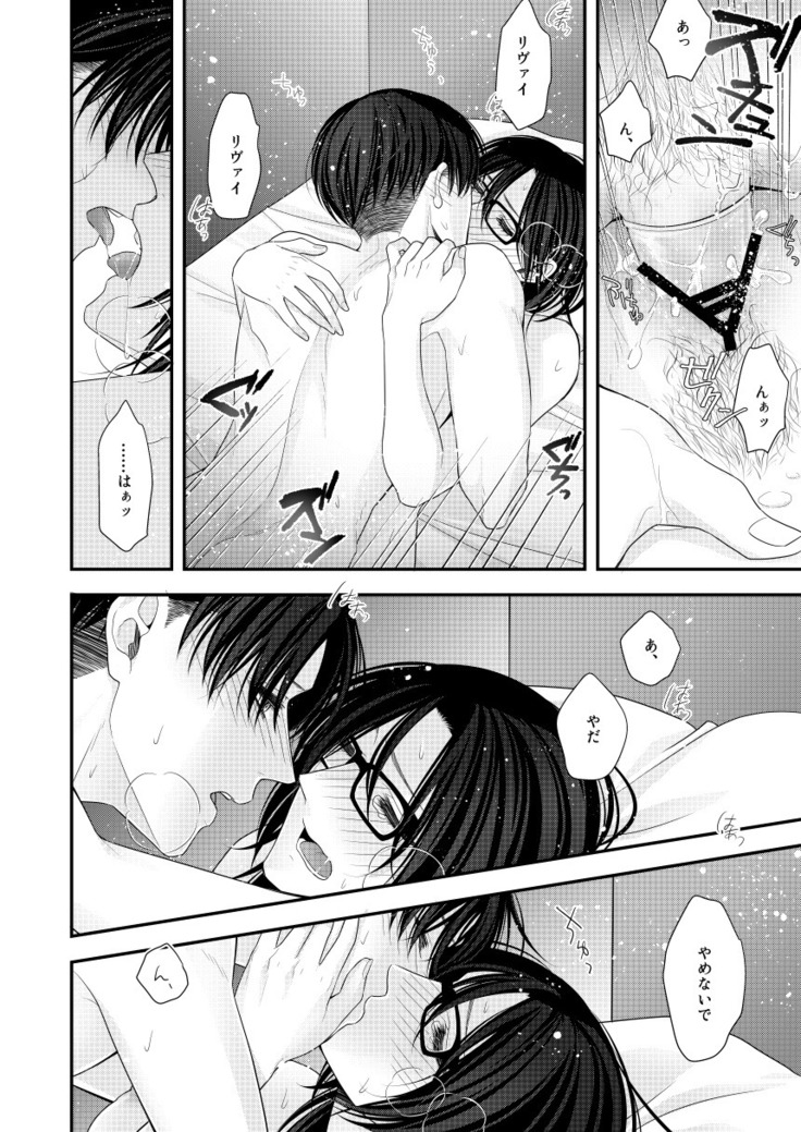 夢のあとにはミルクをたっぷり