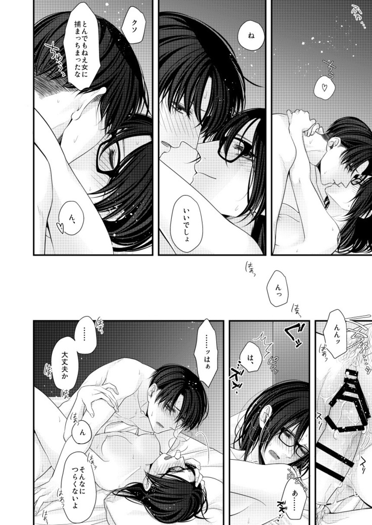夢のあとにはミルクをたっぷり
