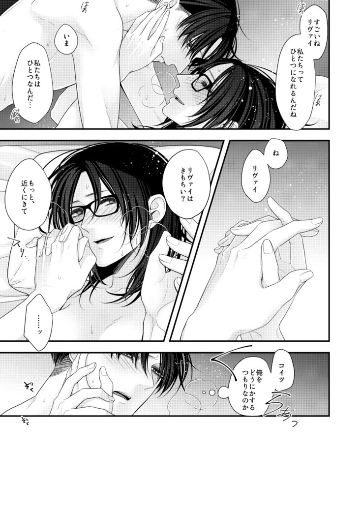 夢のあとにはミルクをたっぷり