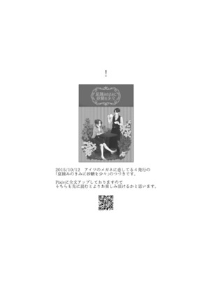 Image 4746228