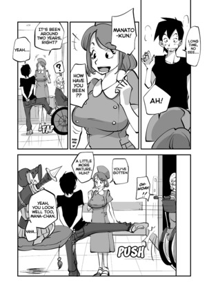 Bibia Is the Best!: Episodes 1-2 Page #58