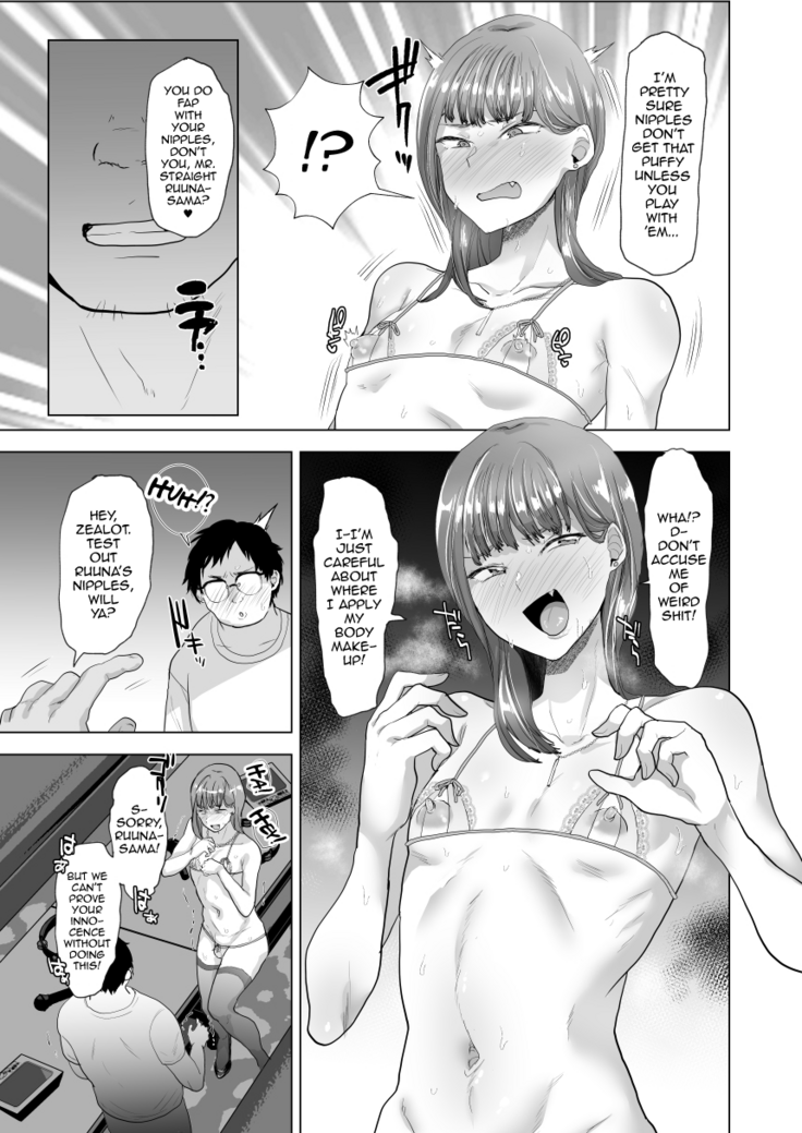 Mikudashikei josouko mazomesubare suru