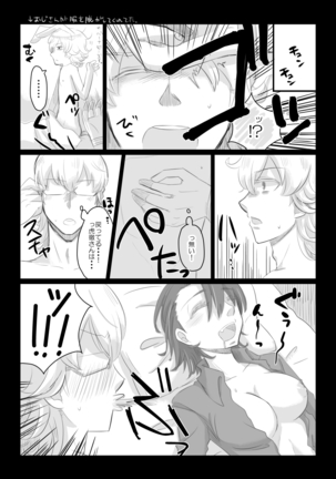 タイバニ虎兎女体化本 Page #24