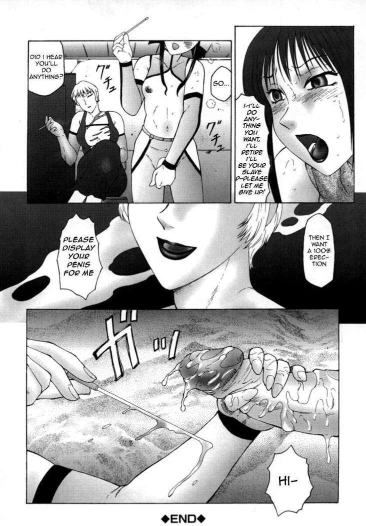 The Obscene Training of Maika