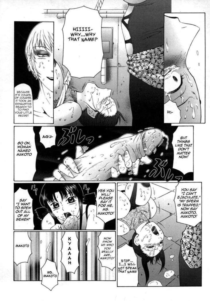 The Obscene Training of Maika