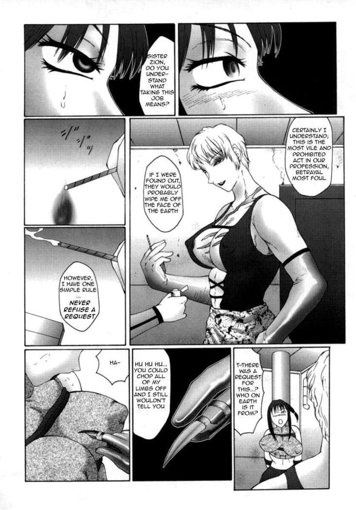 The Obscene Training of Maika