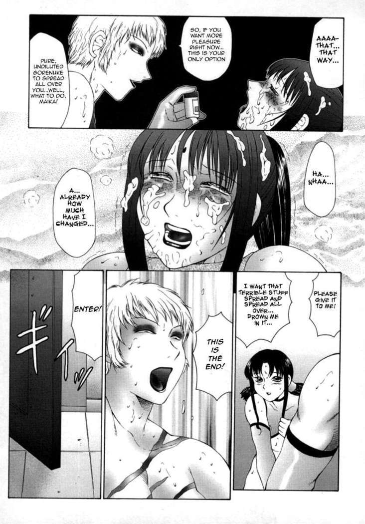 The Obscene Training of Maika