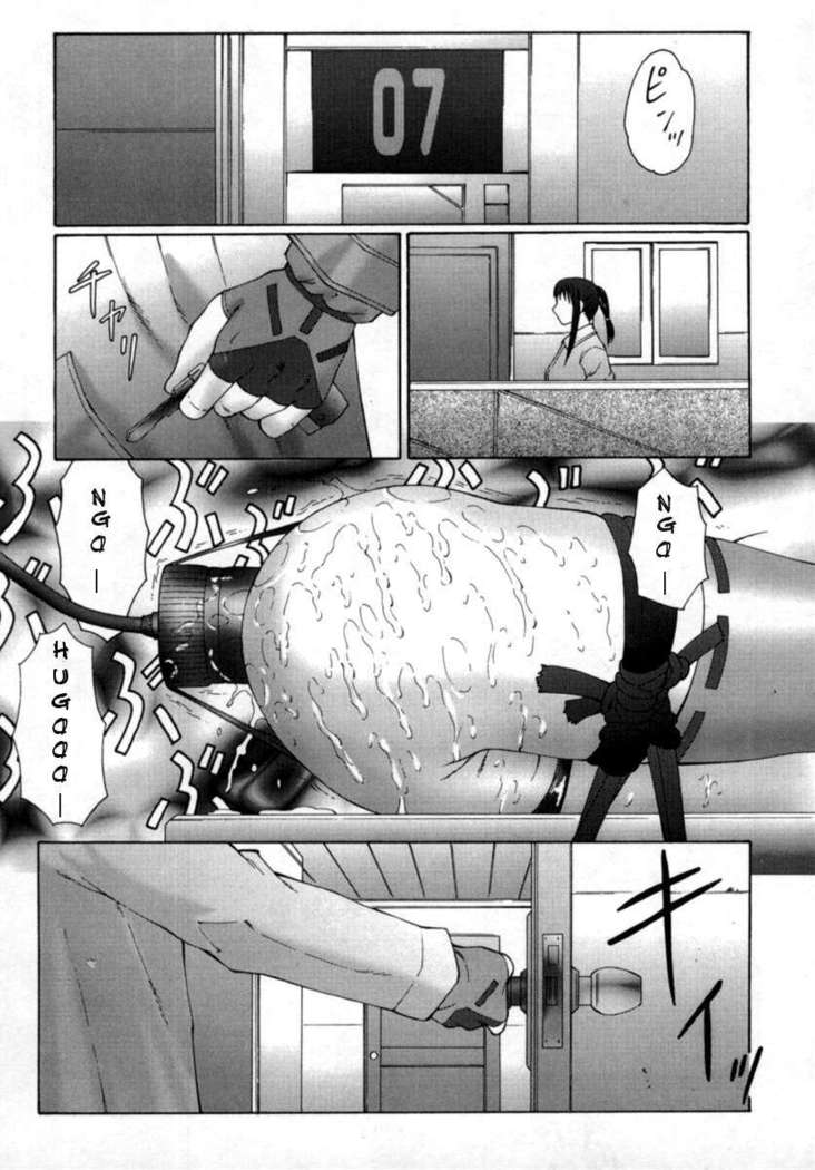 The Obscene Training of Maika