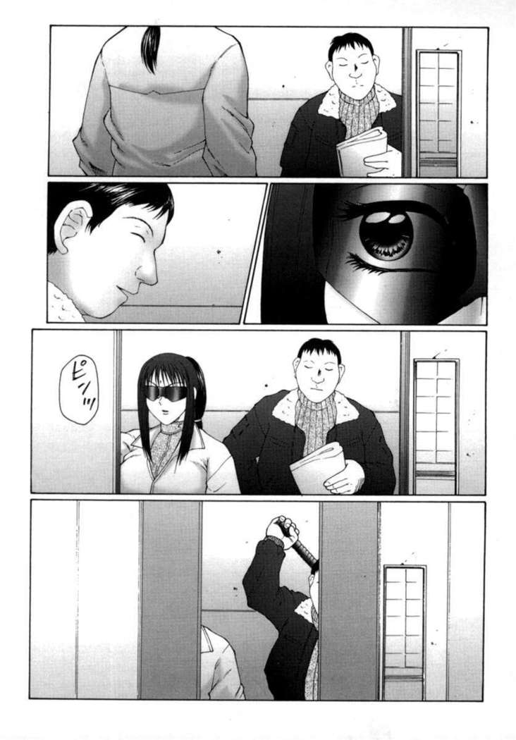 The Obscene Training of Maika