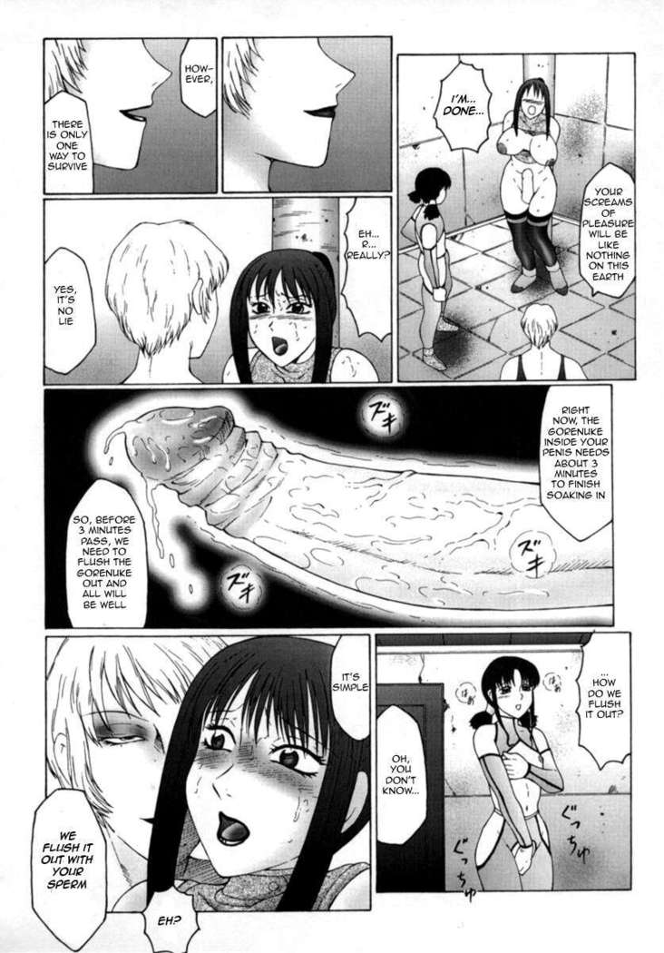The Obscene Training of Maika