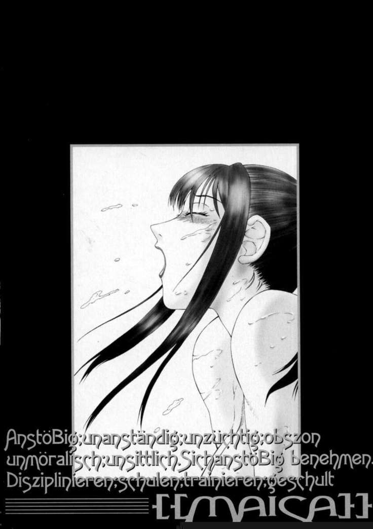 The Obscene Training of Maika