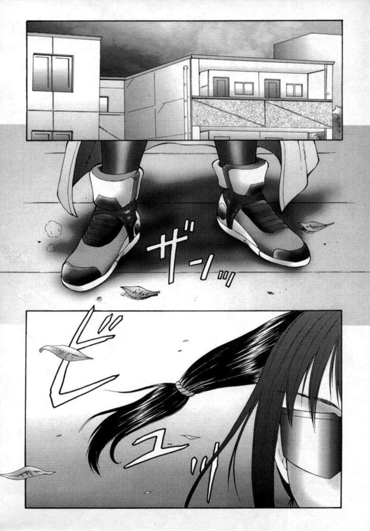 The Obscene Training of Maika