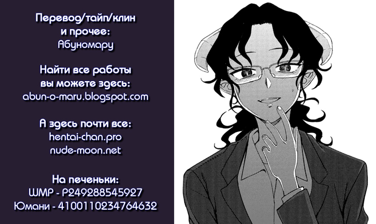 Watashi no Risou no Goshujin-sama