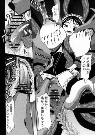 END A Page #15