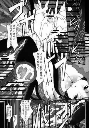 END A Page #19