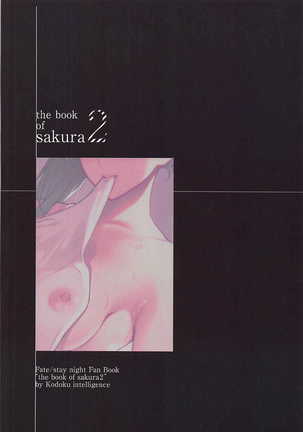 THE BOOK OF SAKURA 2 - Page 17