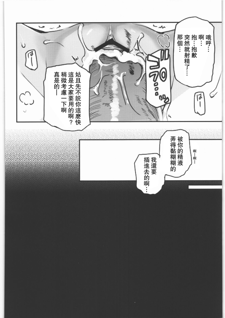 Kamisama Love Dolls