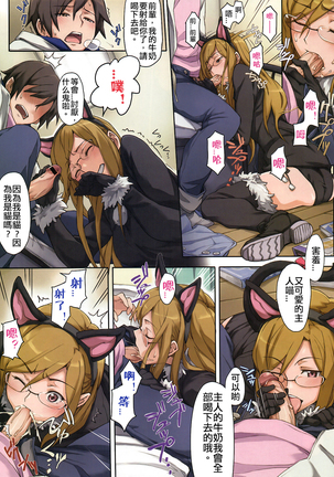 Image 6830414