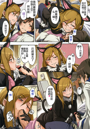 Image 6830411