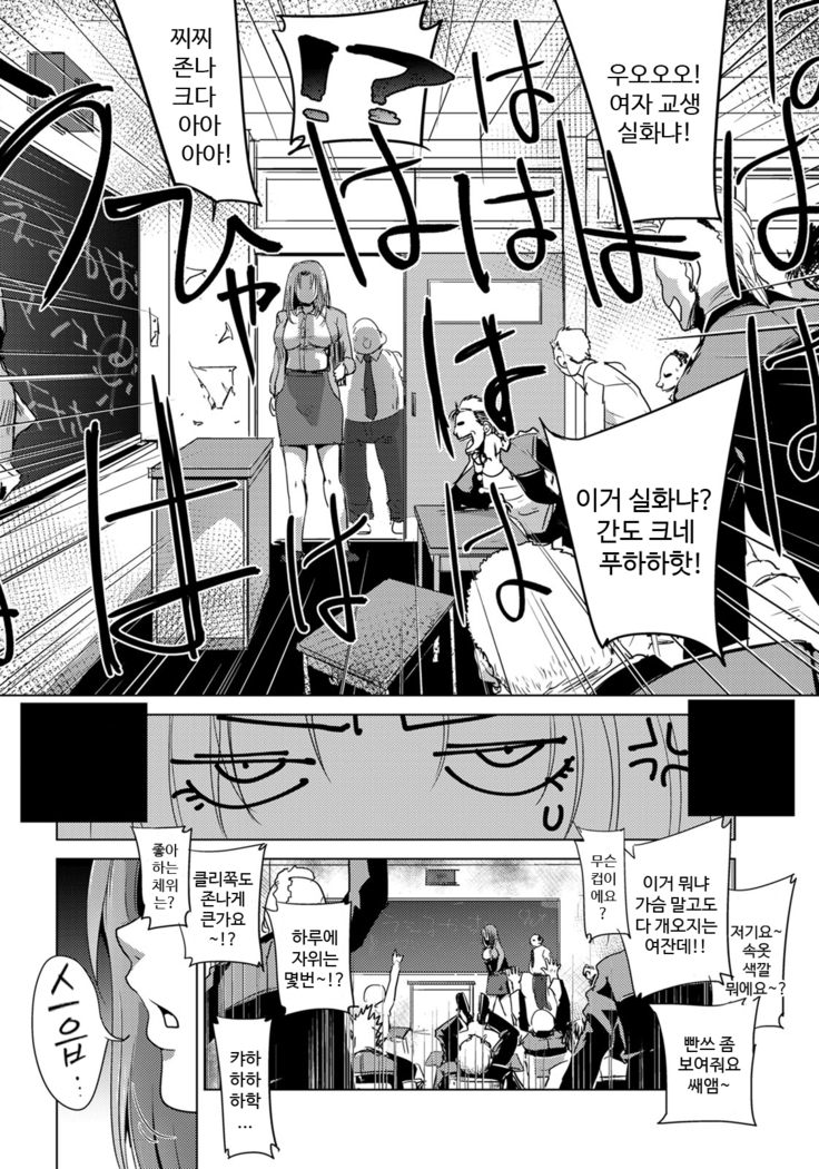 굴강의 굴욕