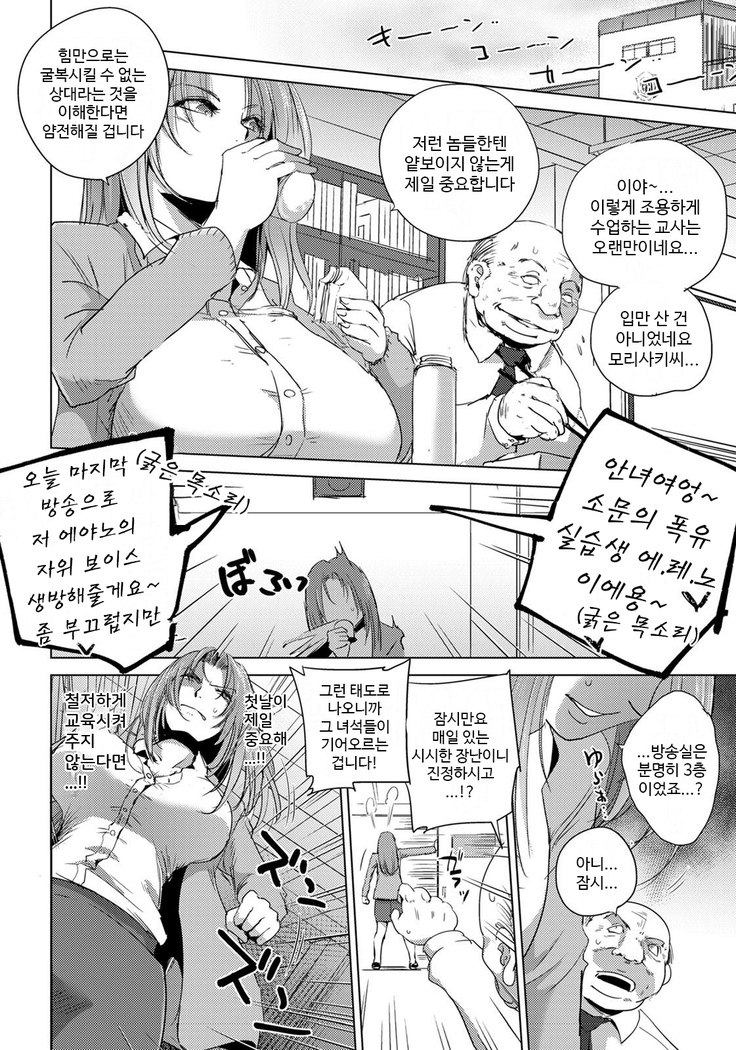 굴강의 굴욕