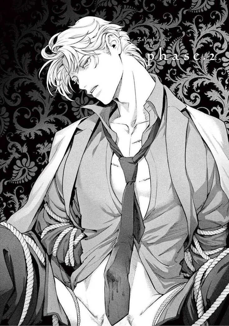Zetsubou ni Nake | 绝望悲鸣 Ch. 1-3