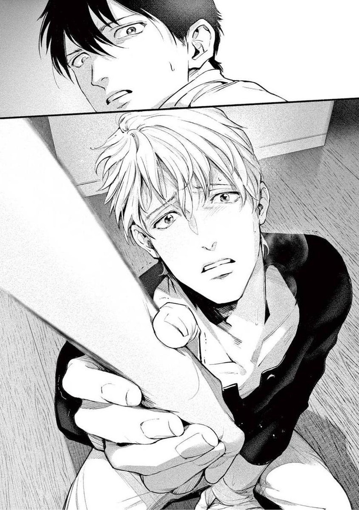 Zetsubou ni Nake | 绝望悲鸣 Ch. 1-3