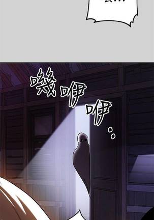 【周日连载】富家女姐姐（作者：NOAH） 第1~22话 Page #133
