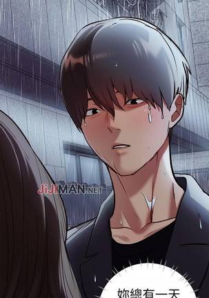 【周日连载】富家女姐姐（作者：NOAH） 第1~22话 Page #47