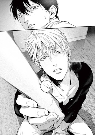Zetsubou ni Nake | 绝望悲鸣 Ch. 1-3 Page #82