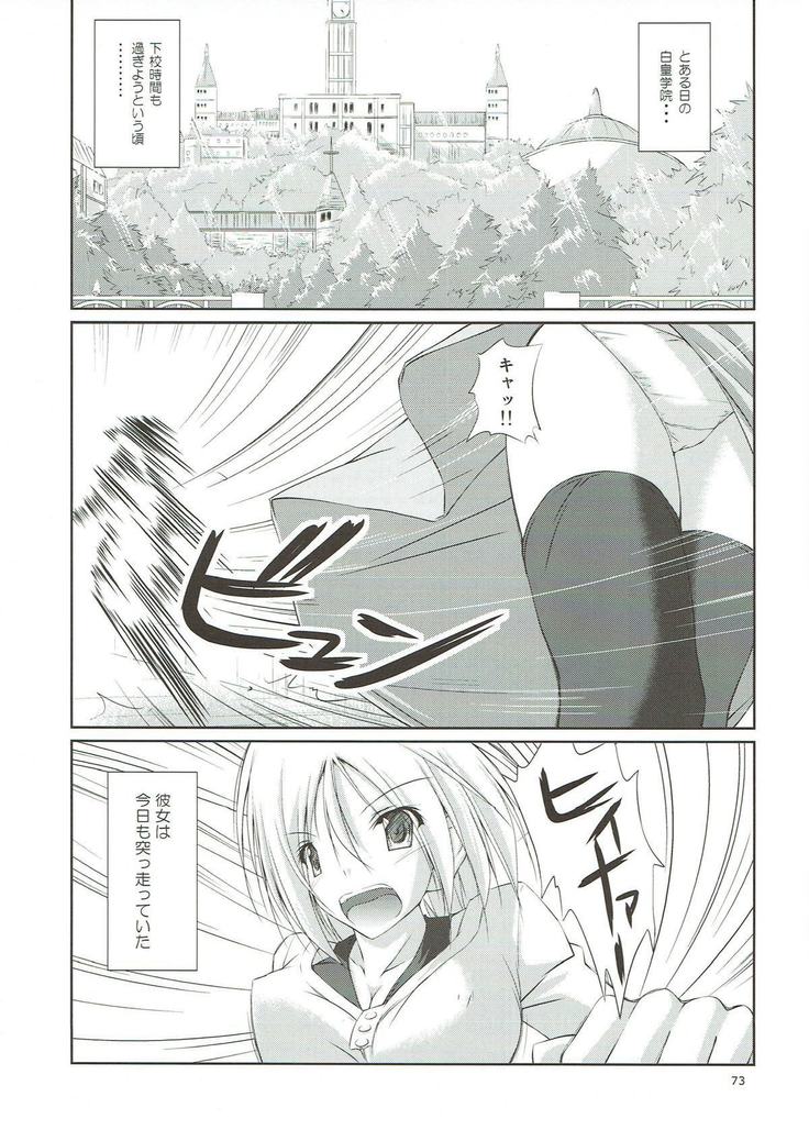 r.i.s archive 1 -ハヤテ本総集編-