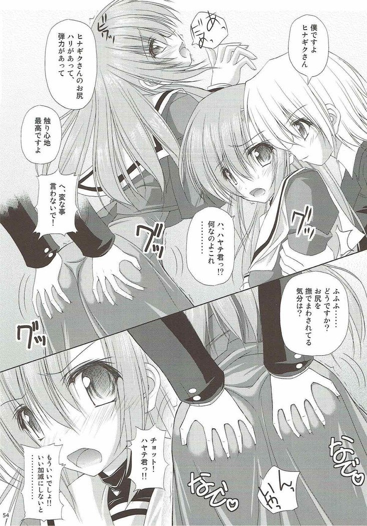 r.i.s archive 1 -ハヤテ本総集編-