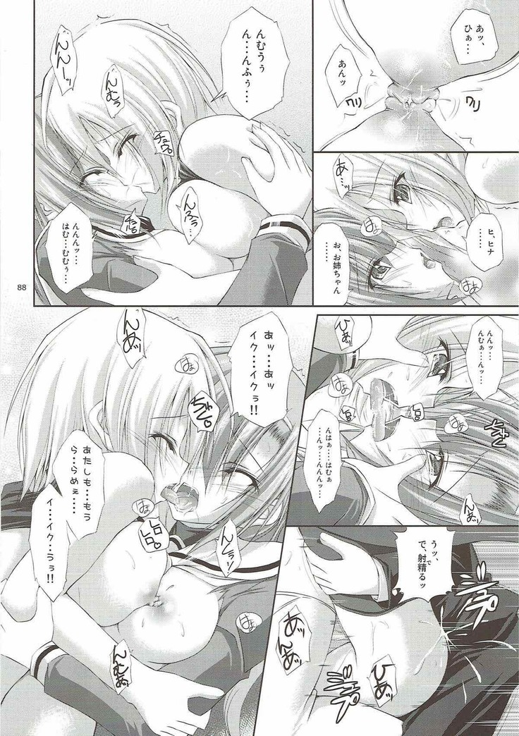 r.i.s archive 1 -ハヤテ本総集編-