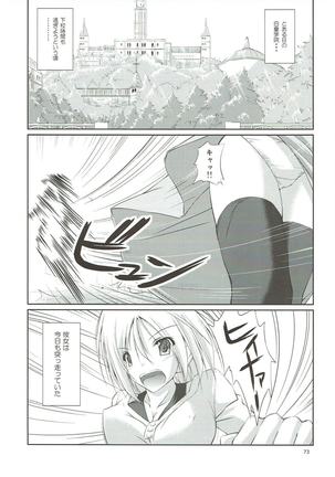 r.i.s archive 1 -ハヤテ本総集編- Page #67