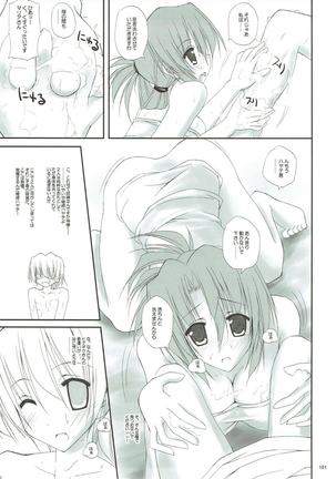 r.i.s archive 1 -ハヤテ本総集編- Page #94