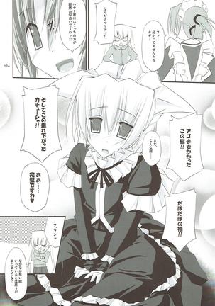 r.i.s archive 1 -ハヤテ本総集編- Page #116