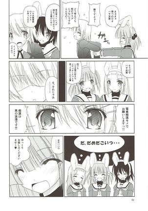 r.i.s archive 1 -ハヤテ本総集編- Page #47