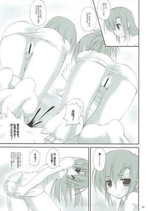 r.i.s archive 1 -ハヤテ本総集編- Page #92