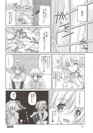 r.i.s archive 1 -ハヤテ本総集編- Page #44