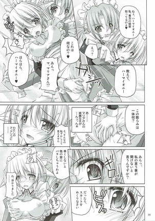 r.i.s archive 1 -ハヤテ本総集編- Page #31