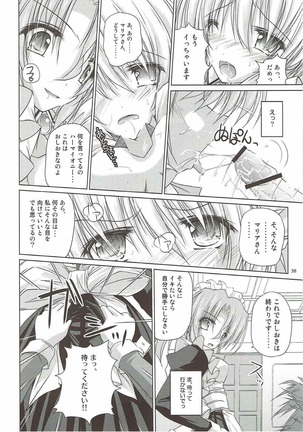 r.i.s archive 1 -ハヤテ本総集編- Page #34