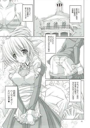 r.i.s archive 1 -ハヤテ本総集編- Page #25
